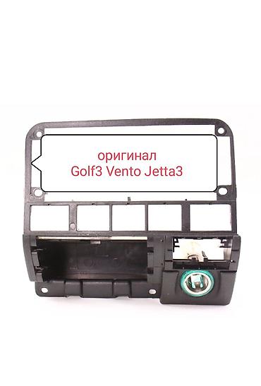 12в: Сenter console Volkswagen 1995 г., Б/у, Оригинал, Германия — 1