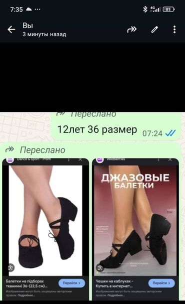 30 день ночь капсулы побочные эффекты: Куплю срочно