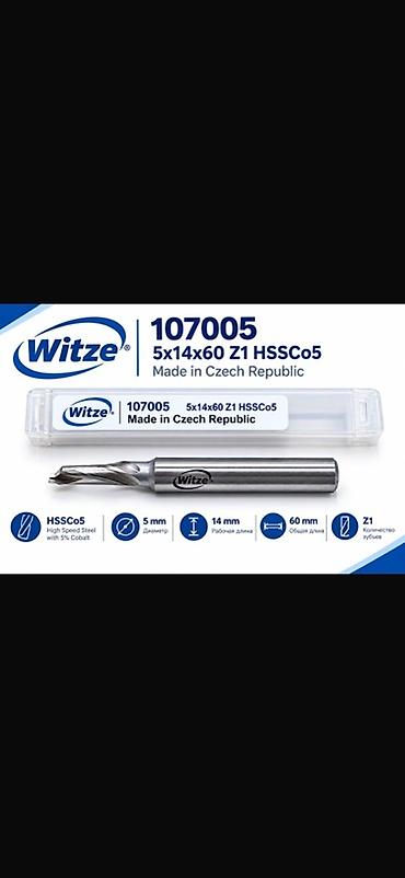 набор галофка: Фреза концевая Witze 107005, сделано в Чехии. Характеристики: - — 1