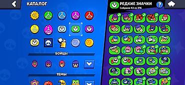 Другие игры и приставки: Аккаунт Brawl Stars Ключевые параметры: - Путь к славе: 38 947 — 17