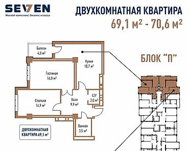 2 комнаты, 69 м², ул. Горького / Алматинка Элитка, 9 этаж, ПСО (под самоотделку) at lalafo.kg 2 комнаты, 69 м², ул. Горького / Алматинка Элитка, 9 этаж, ПСО (под самоотделку)