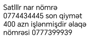 Digər mobil telefonlar: Satılır Nar nömrə. Son qiymət 400 AZN. İşlənmişdir. Əlaqə nömrəsi