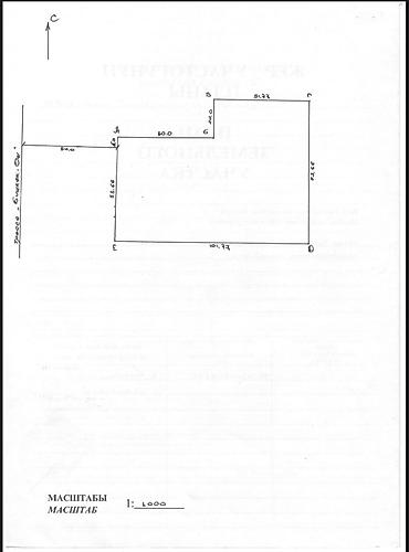 Продажа участков: 65 соток, Для строительства, Красная книга, Договор купли-продажи — 7