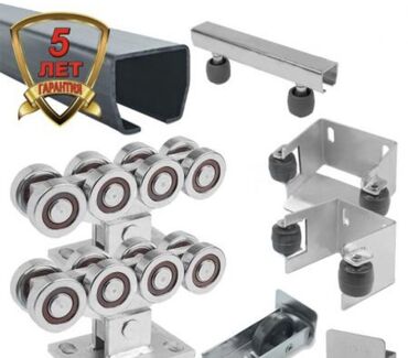 Откатные ворота: Здравствуйте . Мы продаем Ролики для откатных ворот любой Сложности — 14