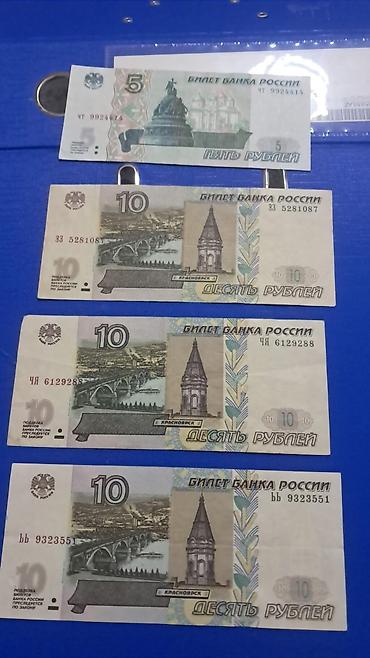 Əskinaslar: 1 Dollar, 2013 il — 61