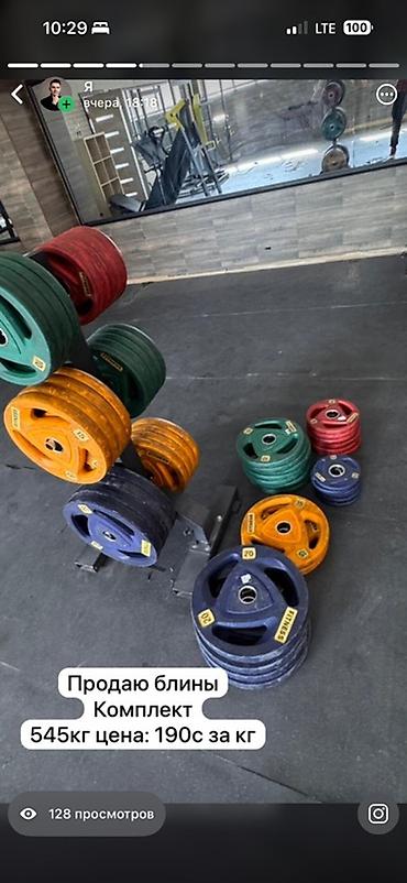 Силовые тренажеры: Силовой тренажер, Для спины — 11