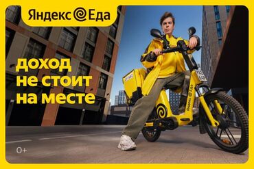 мастера по ремонту швейных машин: Требуется сотрудник: Оплата Ежедневно