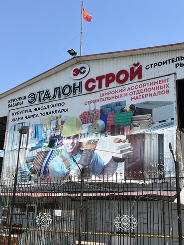 магазин на колесах в Кыргызстан | ДРУГОЙ ТРАНСПОРТ: 20 м²