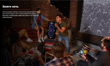 Динамики и колонки: Колонка. Аренда JBL(USA) 240W, Bluetooth. Аренда микрофона(2шт) — 17