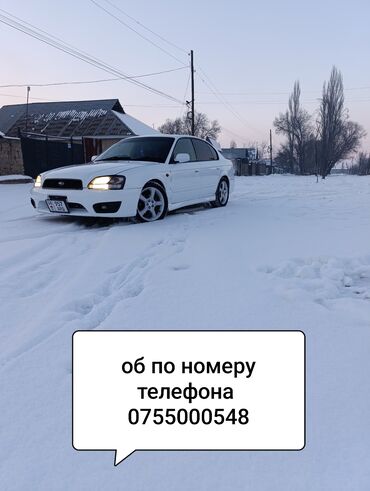 сукутер мото: Subaru Legacy: 2001 г., 2 л, Автомат, Бензин, Седан