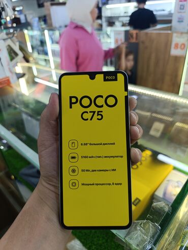 Redmi: Redmi, Redmi Note 14, Новый, 256 ГБ, цвет - Черный, 2 SIM — 11