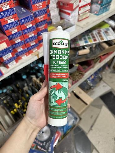 Клей «Жидкие гвозди» ECOLUX, универсальный полимерный, морозостойкий at lalafo.kg Клей «Жидкие гвозди» ECOLUX, универсальный полимерный, морозостойкий