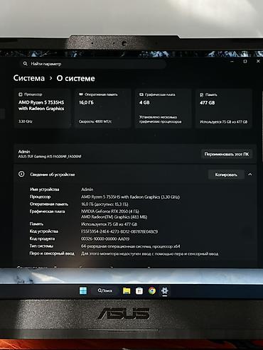 Ноутбуки ASUS: Игровой, Новый, AMD Ryzen 5 — 3