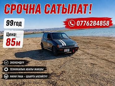 6 139 7: Daewoo Tico: 1999 г., Механика, Бензин, Универсал — 3