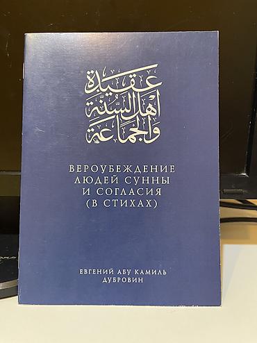 Электронные книги: Электронная книга, Б/у — 5