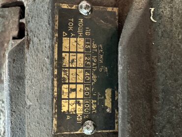 Запчасти и аксессуары для бытовой техники: Продаю Двигателя 3 фазный Асенхроный 4. КВ 1500 оборотов 5 кВ 1500 — 6