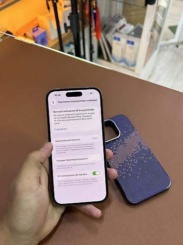 aiphone 16: IPhone 14 Pro, Б/у, 128 ГБ, Deep Purple, Чехол, 100 % — 4