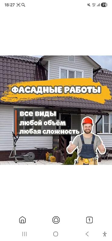 плитка керамическая: Укладка плитки на пол | Керамическая плитка | Диагональная укладка 3-5 лет опыта — 7