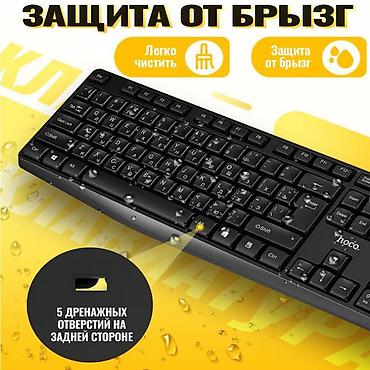notebook: Клавиатура, Мембранная, Проводное подключение, Размер: 100% — 4