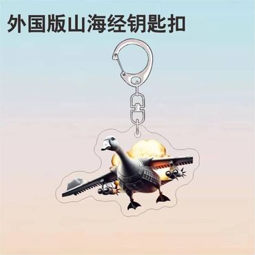Игрушки: Брелки 2х видов Товар : Новый Адрес: Садырбаева/Эшпай Если реклама