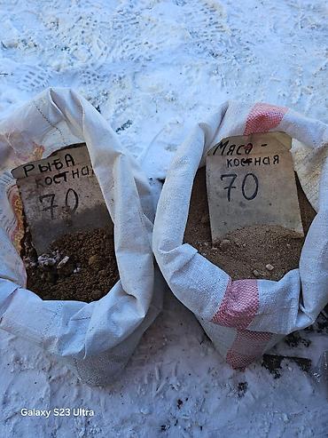 Эспарцет: Эспарцет [тюп район ],кара беде урону [кара балтаныкы — 5