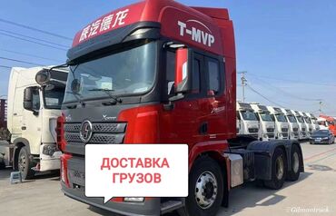 электроинструменты оптом: Доставка грузов в направлении Нарынской области Ат башинский район и