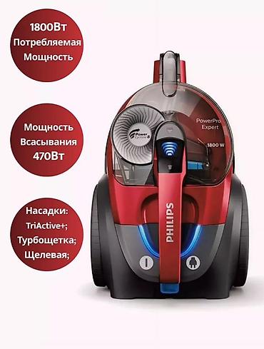 power: Пылесос Philips PowerPro Expert безмешковый Оригинал 🔥 - Технология — 1
