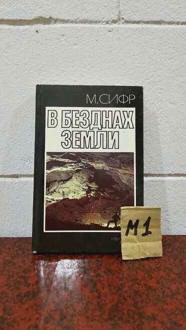 Bədii ədəbiyyat: Əziz Kitabsevərlər! Hazırda kolleksiyamızda 3000 kitab mövcuddur! — 11