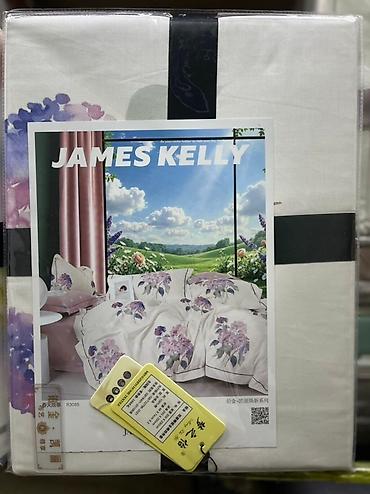 Комплекты постельного белья: Постельное белье JAMES & KELLY — комплект в фирменной упаковке — 17