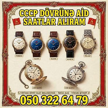 smart saat satilir: Qol saatları — 1