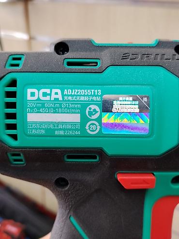 dewalt dcd794d1: Аккумуляторная бесщёточная дрель-шуруповёрт DCA ADJZ2055T13 - — 2