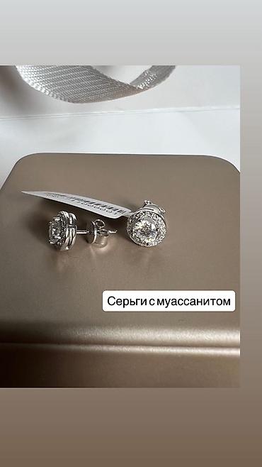 муассанит цена: Ювелирные изделия с муассанитом (коллекция) - Кольцо с центральным — 1
