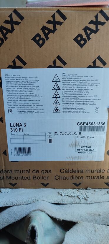 сколько стоит замена матрицы на телевизоре: Газовый котел Baxi Luna 3 310 Fi предназначен для отопления помещений