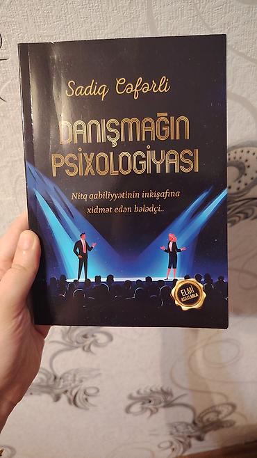 Digər kitablar və jurnallar: Məhsul: 4 kitabdan ibarət dəst (azərbaycanca) 1) “Hər şey səninlə — 2