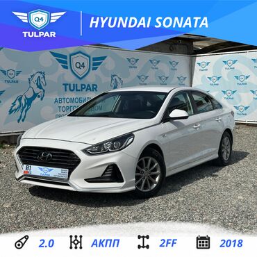 Hyundai: Hyundai Sonata: 2018 г., 2 л, Автомат, Бензин, Седан