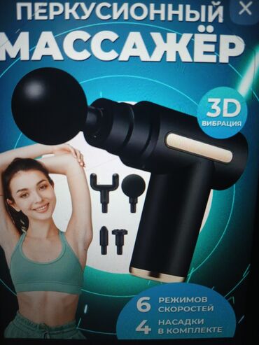 деревянный массажер для спины: Продаётся новый массажер