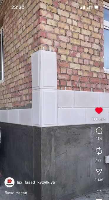 Подоконники: Подоконники, На заказ, Гранит, Новый, Платная установка — 4