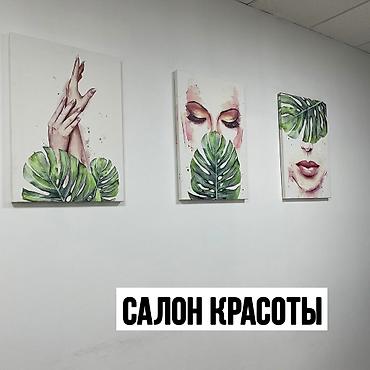 альчики фото: Картины для вашего дома и работы - Любой дизайн, формат и размер - — 5