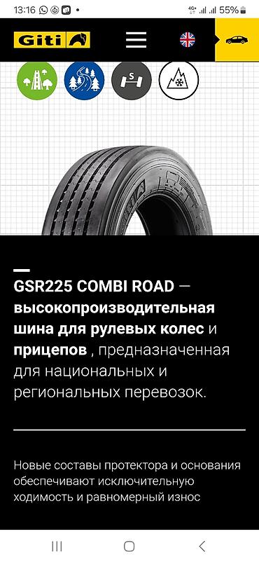trailer: Giti GSR225 COMBI ROAD и GDR672 — грузовые шины для национальных и — 2