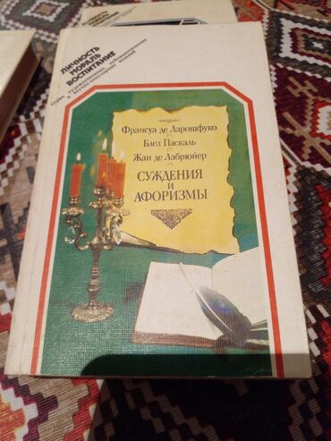 9 cu sinif ingilis dili kitabi pdf: Bədii ədəbiyyat