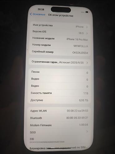 Мобильные телефоны и аксессуары: IPhone 15 Pro Max, Б/у, 1 ТБ, Natural Titanium, Коробка, 100 % — 3