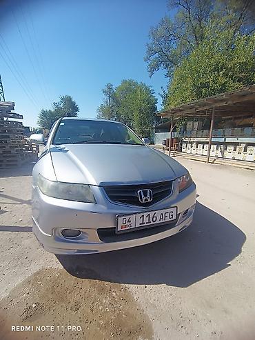 суппорт хонда аккорд: Honda Accord: 2003 г., 2 л, Автомат, Бензин, Седан — 1