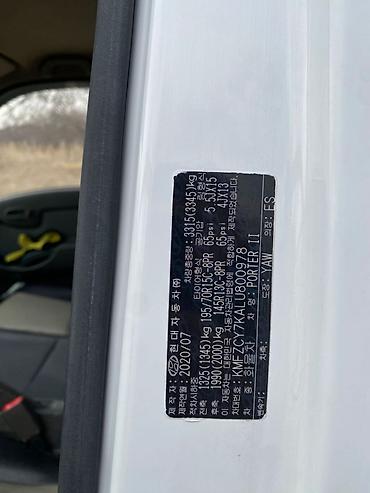Hyundai: Hyundai Porter: 2020 г., 2.5 л, Механика, Дизель — 2