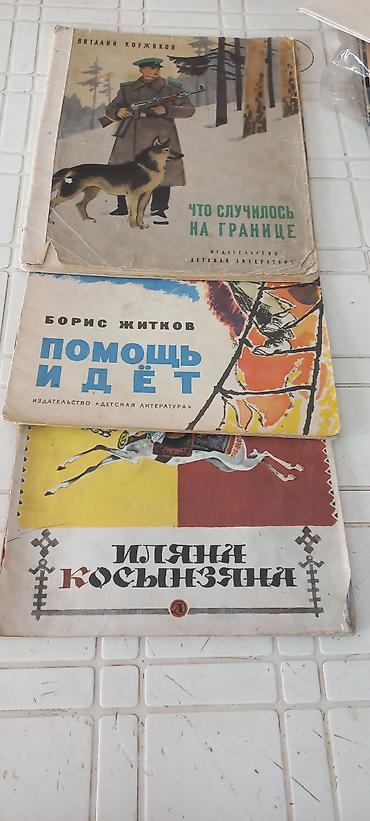 попугаи даром: Район арча бешик БЕСПЛАТНО 1) Декоративная статуэтка слона с — 3