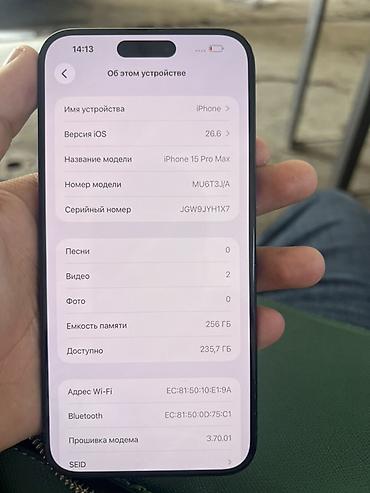 iphone qw: IPhone 15 Pro Max, 256 ГБ Характеристики и детали с экрана — 3