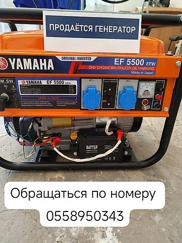 Генераторы: Инверторный бензогенератор Yamaha EF5500 EFW - Тип: инверторный — 1