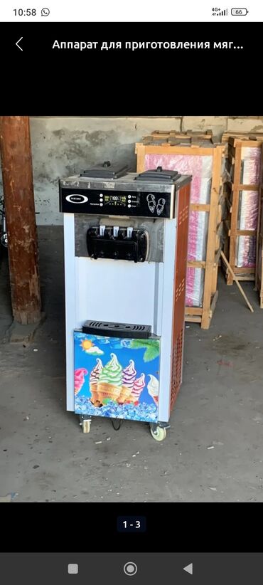 оборудование для шелкографии бишкек: Срочно продаю мороженный аппар, 220 ватный, отработал один сезон