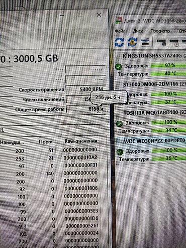 Жесткие диски, переносные винчестеры: Накопитель, Б/у, Transcend, HDD, 3 ТБ, 2.5" — 8