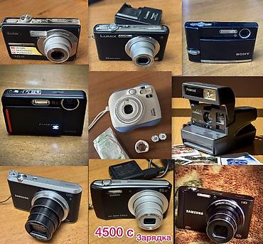 Фотоаппараты: Продам несколько цифровых фотоаппаратов все в рабочем состоянии . — 1