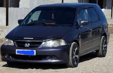 машину хонда: Honda Odyssey: 2002 г., 2.3 л, Типтроник, Бензин, Минивэн